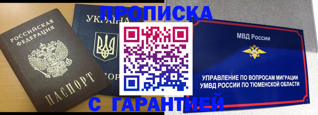 регистрация для школы в Жуковском