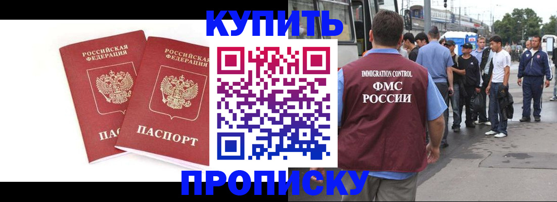 форма 3 в Жуковском